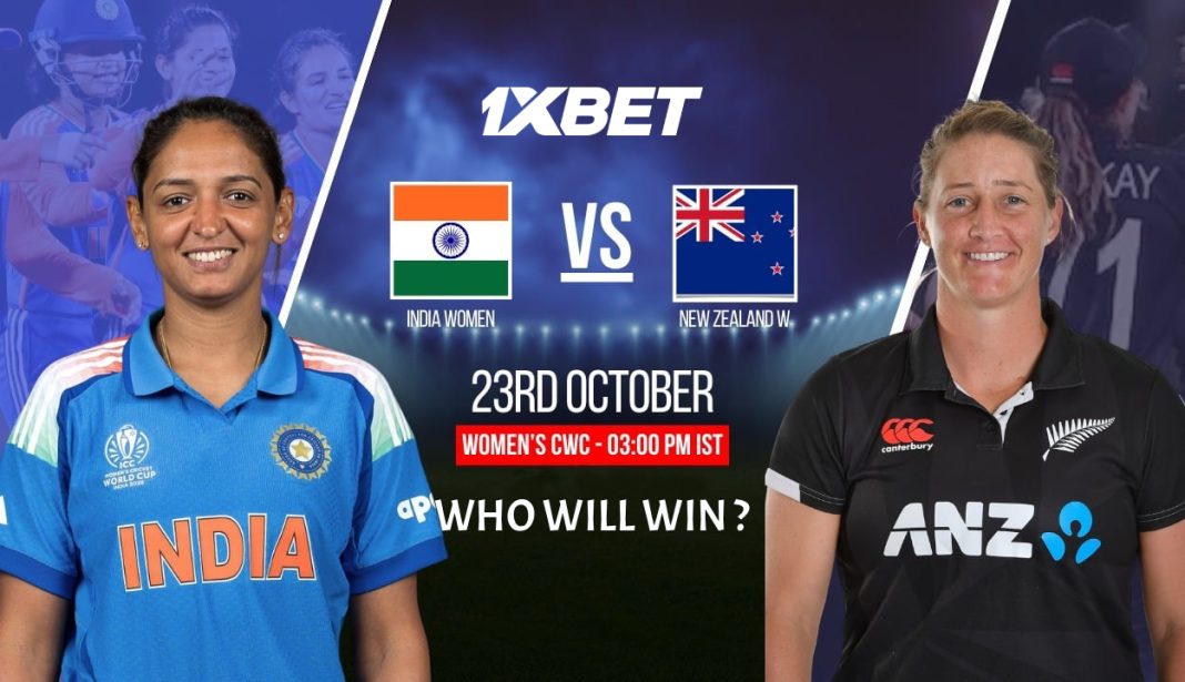 2025 කාන්තා ලෝක කුසලානය: 24 වන තරගය, ඉන්දීය කාන්තා vs නවසීලන්ත කාන්තා තරග අනාවැකිය - අද IND W vs NZ W අතර තරගයෙන් කවුද දිනන්නේ?