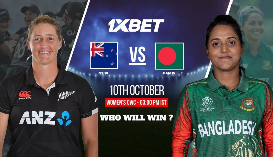 2025 කාන්තා ලෝක කුසලානය: 11 වන තරගය, නවසීලන්ත කාන්තා vs බංග්ලාදේශ කාන්තා තරඟ අනාවැකිය – අද NZ W vs BAN W අතර තරඟයෙන් කවුද දිනන්නේ?
