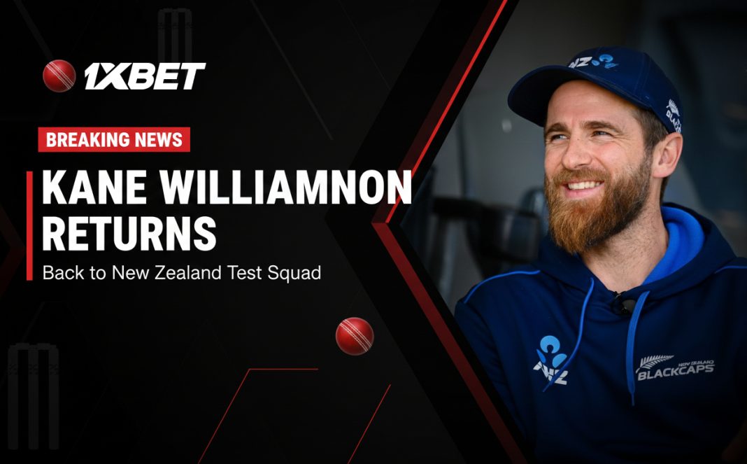 කේන් විලියම්සන් නැවතත් නවසීලන්ත ටෙස්ට් සංචිතයට !