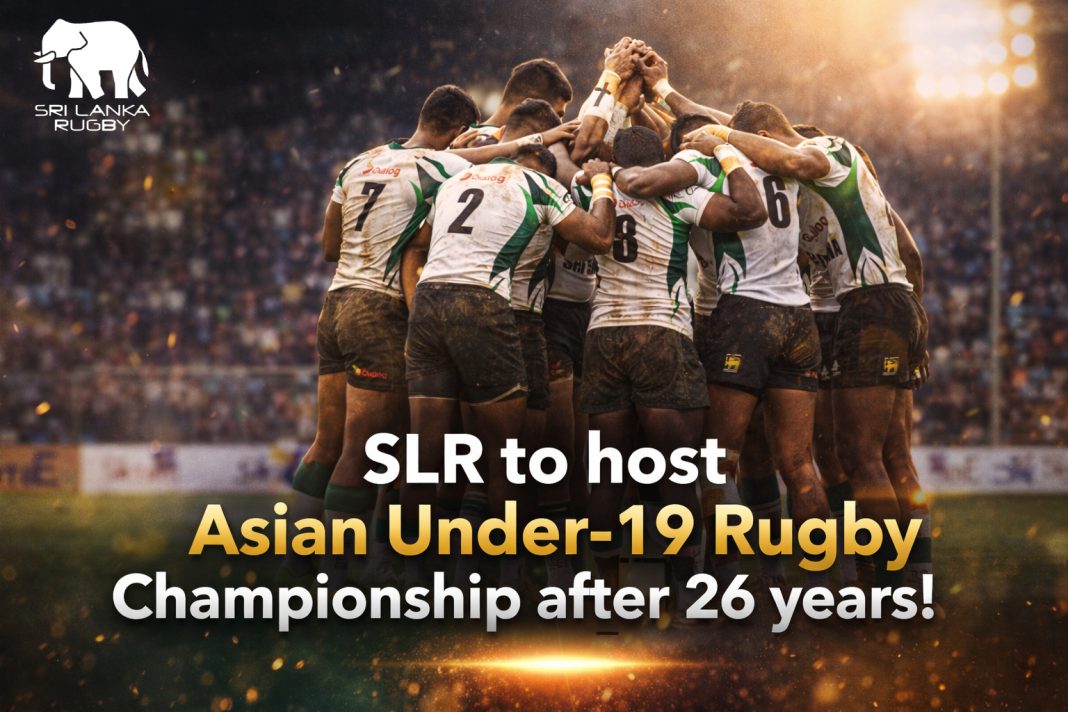 වසර 26කට පසු ආසියානු 19න් පහළ රග්බි ශූරතාවලියේ සත්කාරකත්වය SLR සතු වේ!