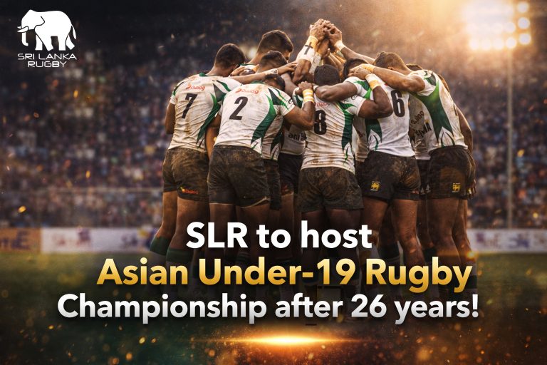 වසර 26කට පසු ආසියානු 19න් පහළ රග්බි ශූරතාවලියේ සත්කාරකත්වය SLR සතු වේ!