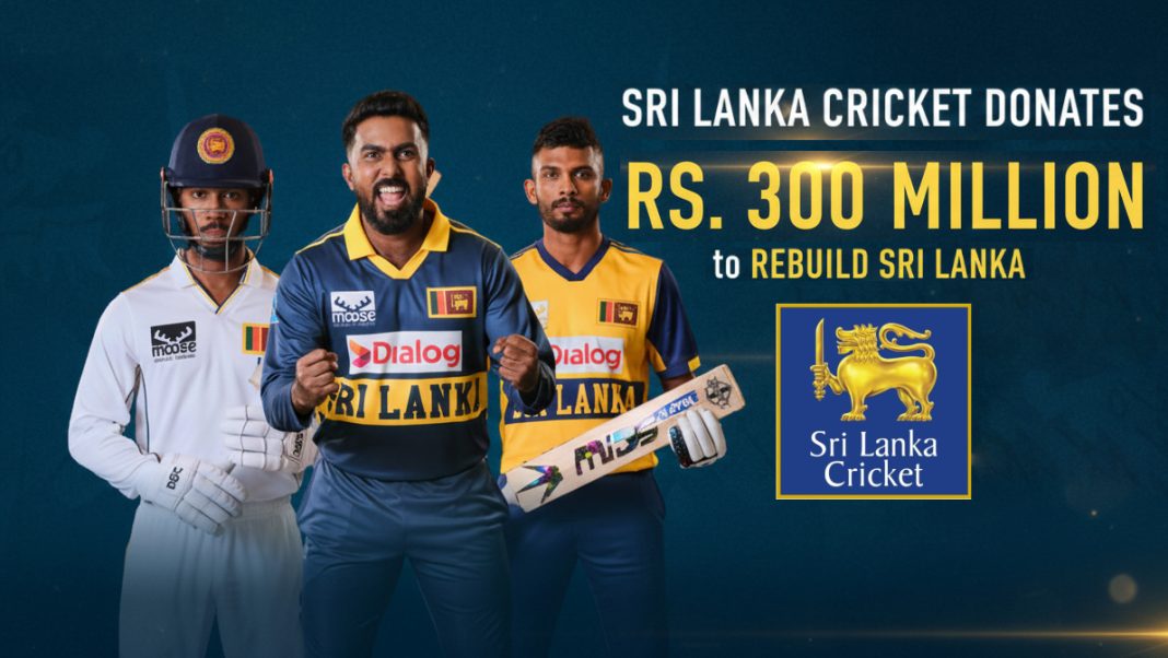 ශ්රී ලංකාව නැවත ගොඩනැගීමට ශ්රී ලංකා ක්රිකට් ආයතනය රුපියල් මිලියන 300ක් පරිත්යාග කරයි!