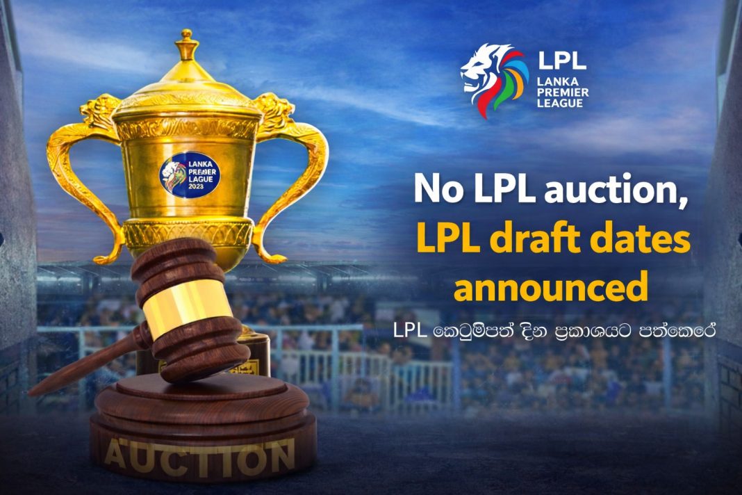 LPL වෙන්දේසියක් නොපැවැත්වෙන බව ශ්රී ලංකා ක්රිකට් ආයතනය නිවේදනය කරයි!