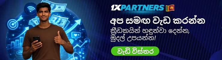 රුසී වැන් ඩර් ඩුසන් ක්‍රිකට් පිටියෙන් විශ්‍රාම යයි!