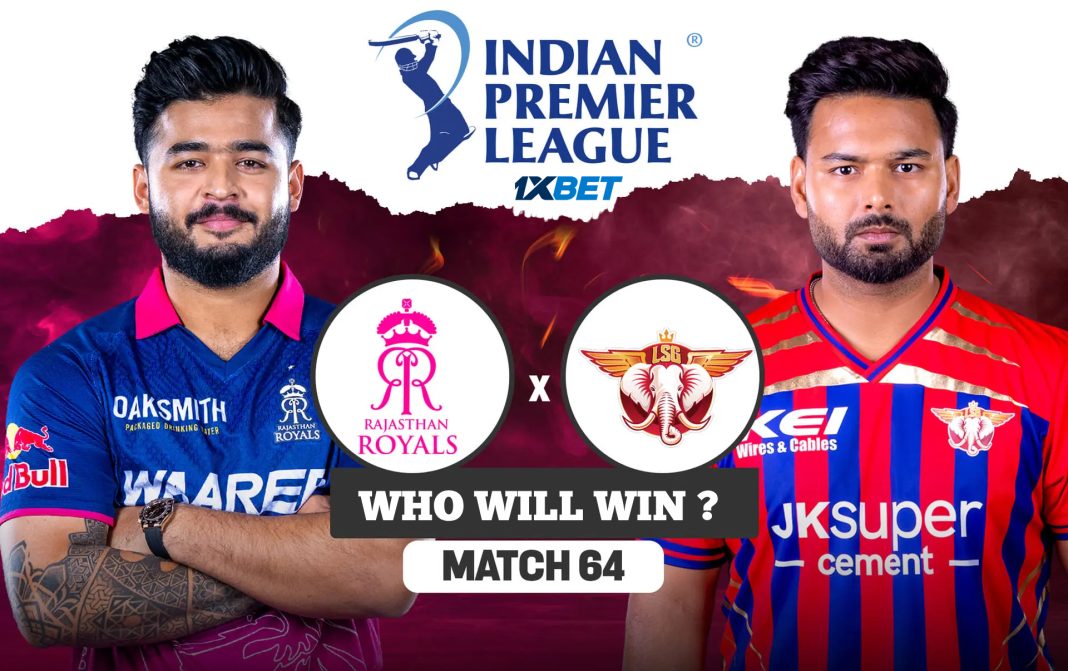 IPL 2026: තරඟය 64, RR vs LSG තරඟ අනාවැකිය - රාජස්ථාන් රෝයල්ස් සහ ලක්නව් සුපර් ජයන්ට්ස් අතර අද පැවැත්වෙන IPL තරඟයෙන් කවුද ජයග්‍රහණය කරන්නේ ?