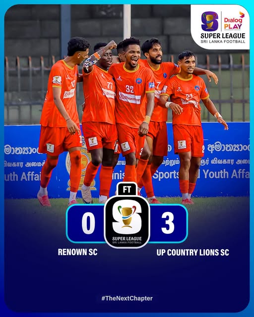අප් කන්ට්‍රි ලයන්ස් රිනෝන් කණ්ඩායම 3-0 කින් පරාජය කරයි!